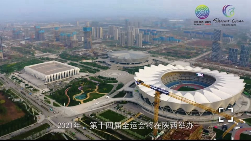 3、參建西安“十四”運場館建設（2021年）.jpg